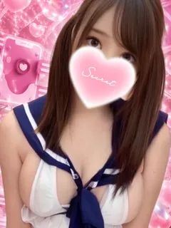 すずは