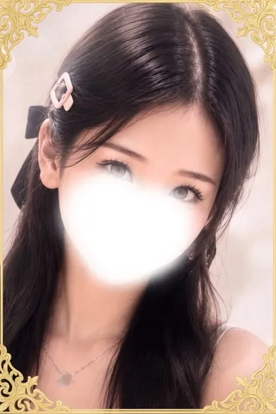 真白ひより(下半分はひみつのエステ)の公式プロフィール写真