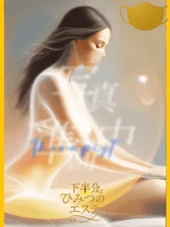 米まい