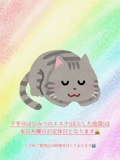 本日・木曜日は定休日です