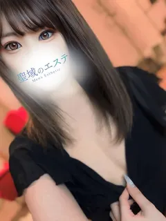 なお