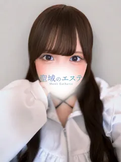 めい(聖域のエステ)