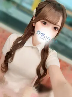 あいな