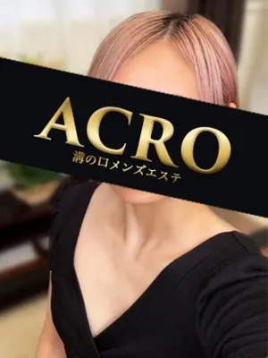 白石ひかり(ACRO-アクロ-)の公式プロフィール写真