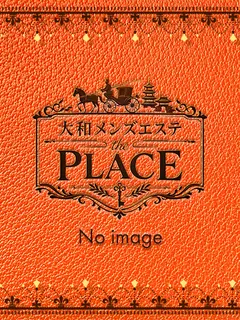 山本