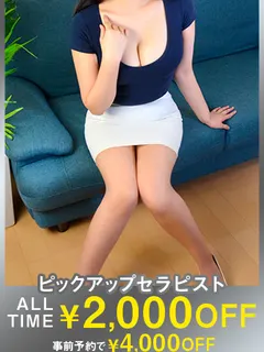 谷村れに