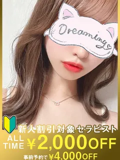 神月こと
