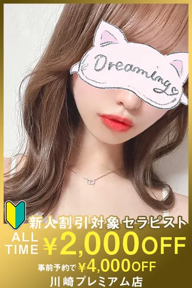 神月こと(DEEP ESSENTIAL)の公式プロフィール写真