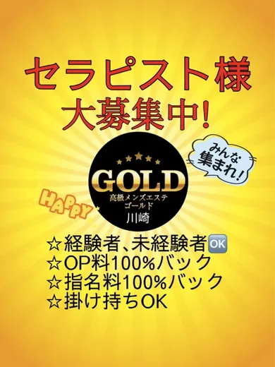 NEW(GOLD 溝の口店)の公式プロフィール写真