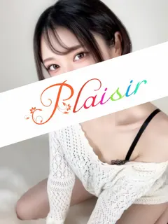 まい