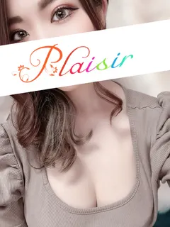 るな