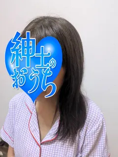 有希