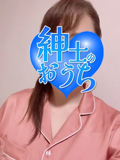 尚子(紳士のおうち)の公式プロフィール写真
