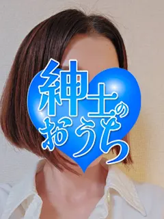 真紀子