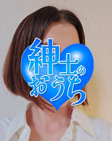 真紀子(紳士のおうち)の公式プロフィール写真