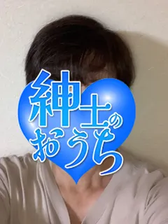 富子