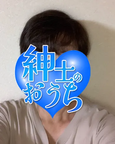 富子(紳士のおうち)の公式プロフィール写真