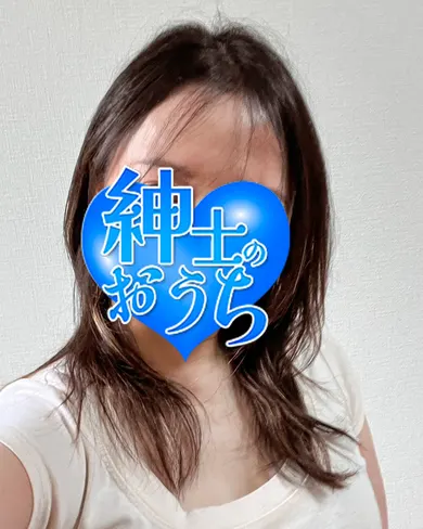 紗世子(紳士のおうち)の公式プロフィール写真