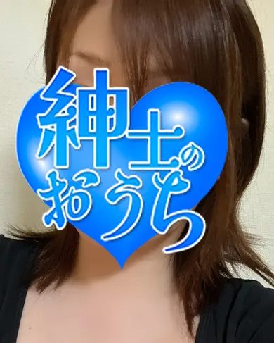 真知子(紳士のおうち)の公式プロフィール写真