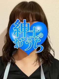 美里