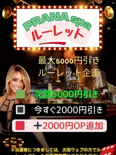 さらに