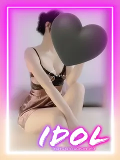 さな