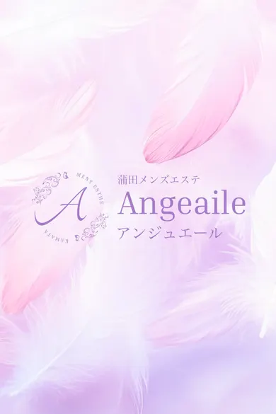 ノーイメージ(蒲田 Angeaile~アンジュエール)の公式プロフィール写真
