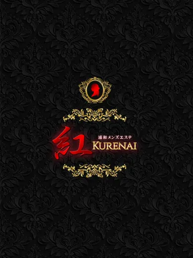 きさき(浦和 紅~KURENAI~)の公式プロフィール写真