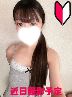 天宮しずく