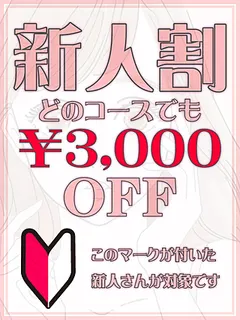 Nature(ナチュレ)川越の店舗画像