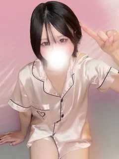 さな
