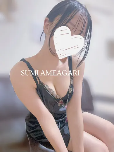 雨上すみ(SABON)の公式プロフィール写真