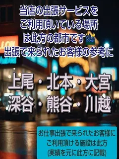 ビジネス出張のお客様へ