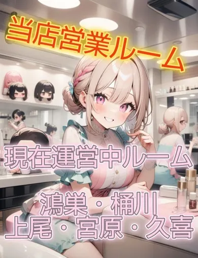 宮原ルーム(ミセスロマン)の公式プロフィール写真