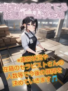 東大宮ルーム