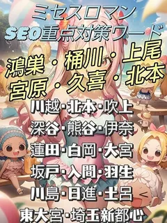 ご挨拶