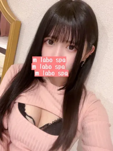 白雪くるみ(M Labo Spa(エムラボスパ) 千葉店)の公式プロフィール写真