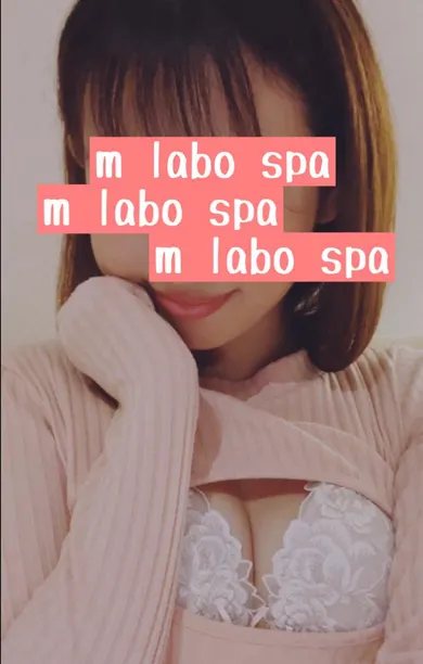 愛沢えま(M Labo Spa(エムラボスパ) 千葉店)の公式プロフィール写真