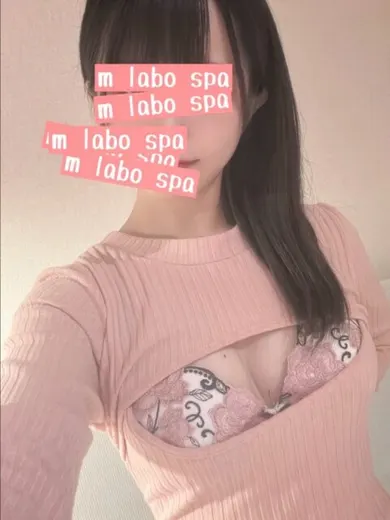 早乙女ゆあ(M LABO SPA柏店)の公式プロフィール写真
