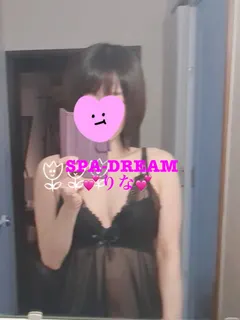 りな