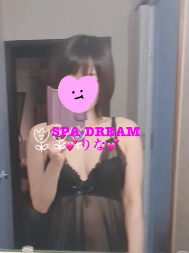 りな(SPA・DREAM-スパドリーム-)の公式プロフィール写真