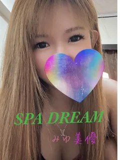 美優