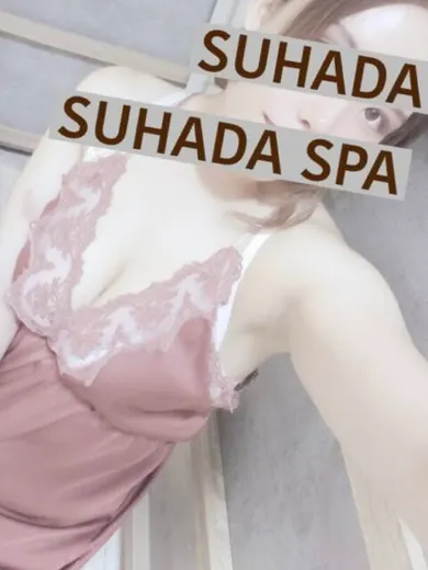 井上めい(すはだSPA 千葉店)の公式プロフィール写真