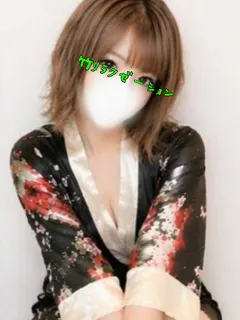 宝生
