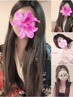 葉月