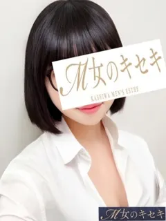 M女のキセキ ゆか