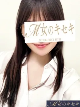M女のキセキ みれい(M女のキセキ)の公式プロフィール写真