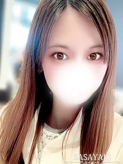 愛沢ゆな
