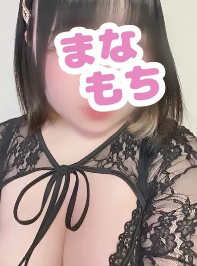 なこ(愛もちAroma -まなもち-)の公式プロフィール写真