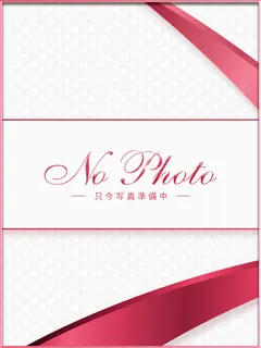 涼波れな